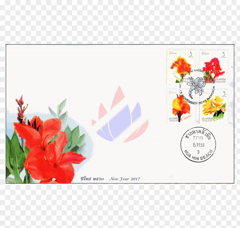 Design Floral Greeting & Note Cards Picture Frames Font PNG