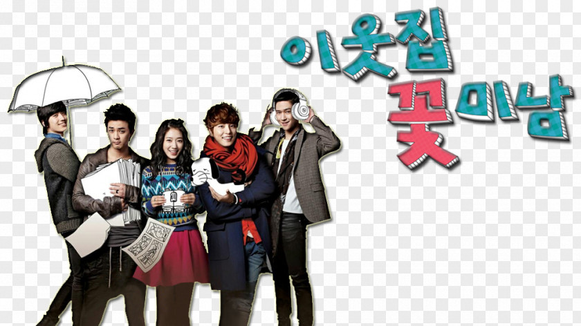Flower Door South Korea Korean Drama Soundtrack Television Show PNG