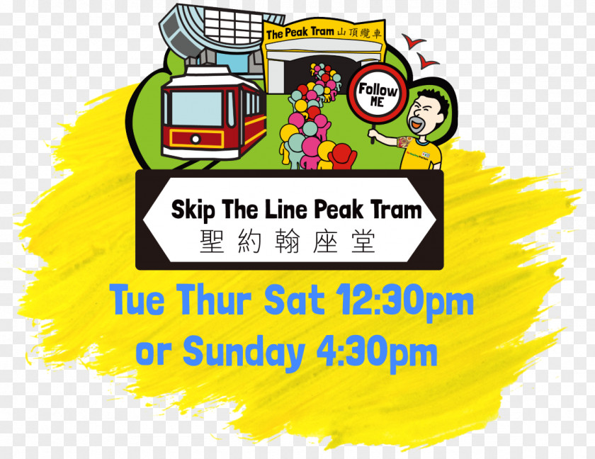 Hk Tram The Peak Hong Kong Tramways Petronas Towers Event Tickets PNG
