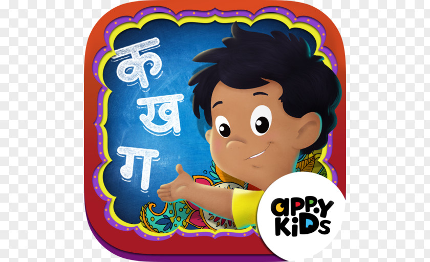 Abc For Kids Learning Game Alfie’s Alphabet Hindi Zee's Arabic Alfie's PNG