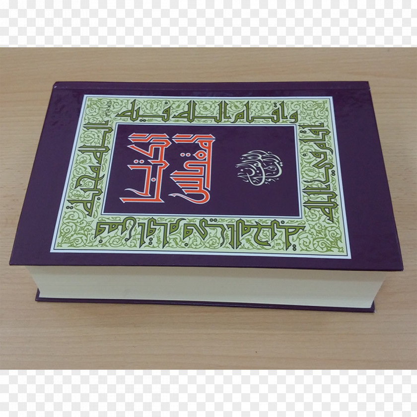 Arabic Book Catholic Bible Religious Text Rectangle PNG