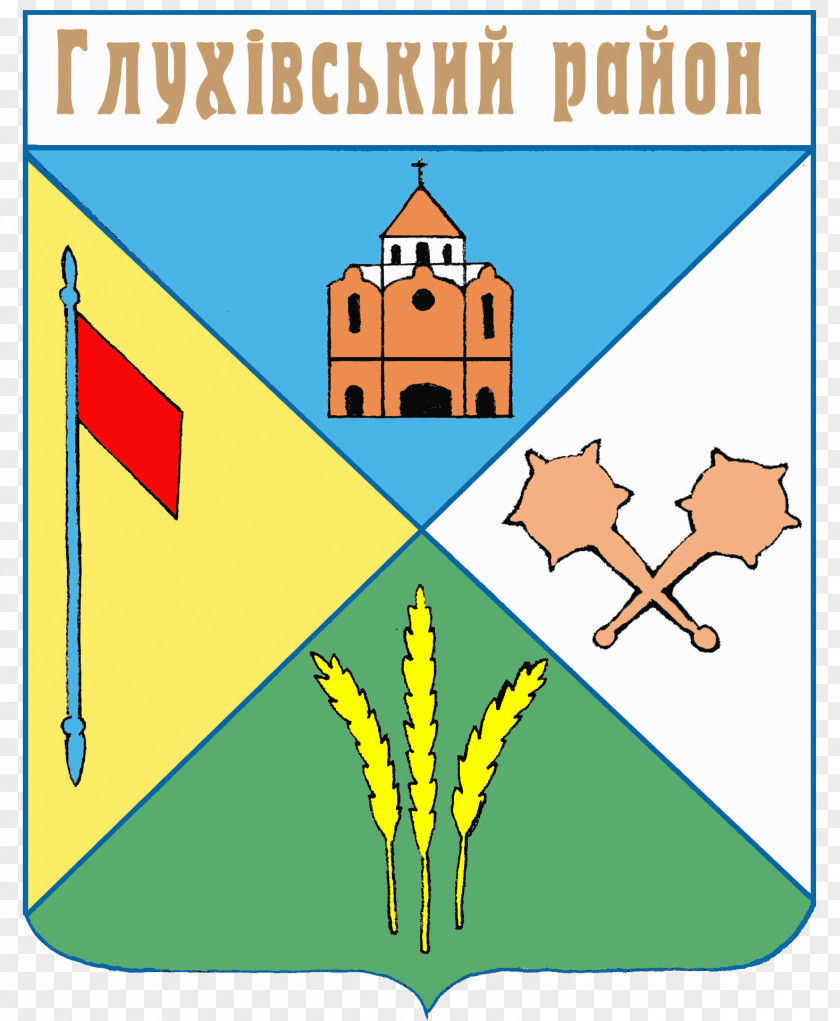Shevchenkove Shalyhyne Yastrubshchyna Wikimedia Commons Dubovychi PNG