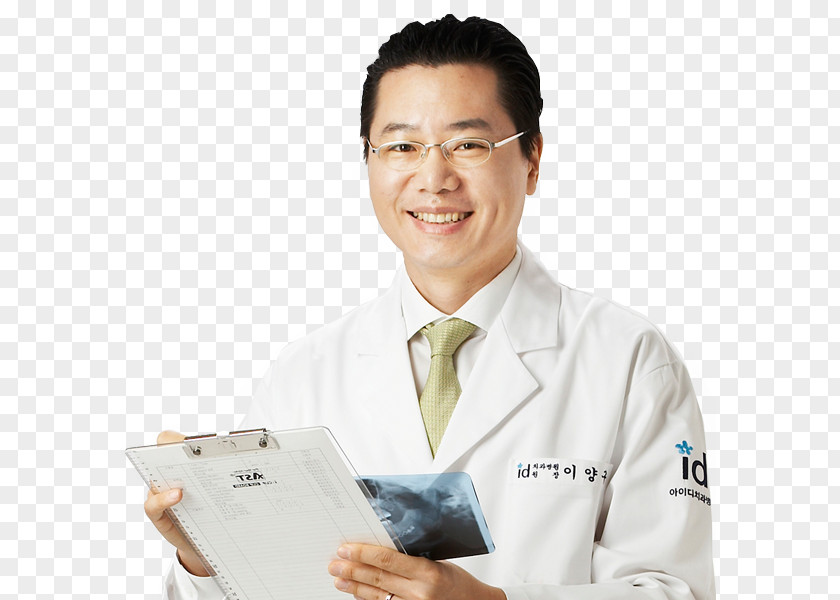 South Korea Medicine Physician Woman Beauty PNG