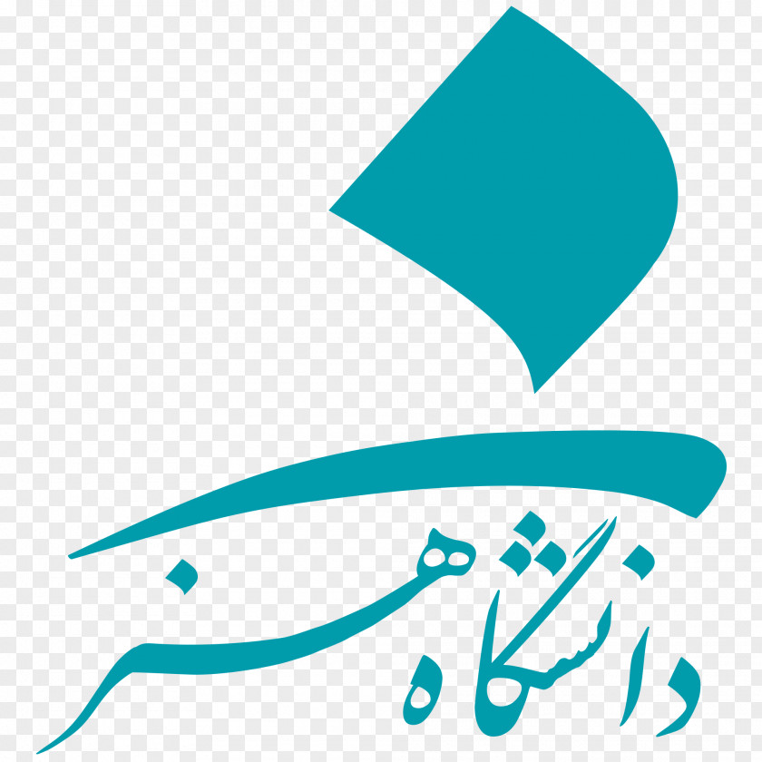 University Of Tehran Tabriz Islamic Art Iran Science And Technology Azad University, Research Branch, PNG