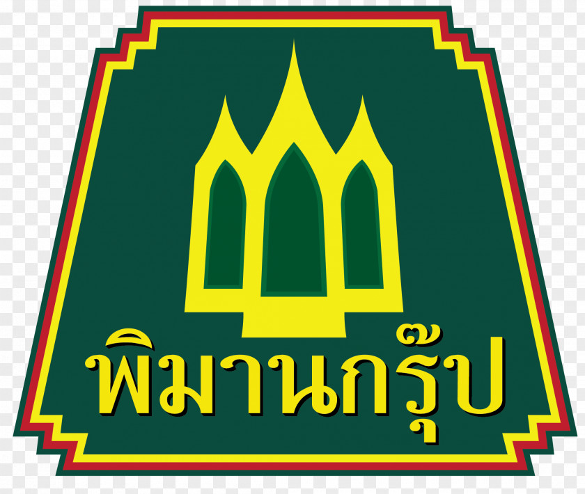 Business บริษัทพิมานกรุ๊ป จำกัด Isan Home House PNG