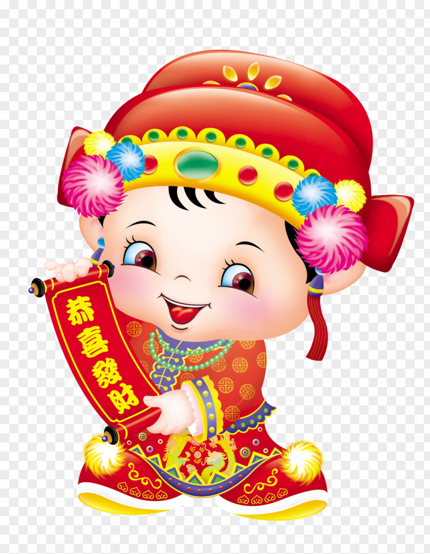 Kung Hei Fat Choy Chinese New Year Element PNG