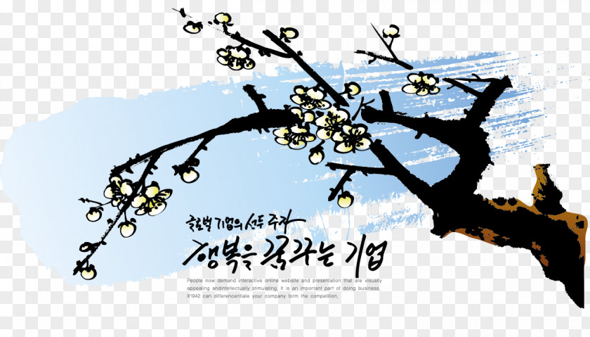 Vector Korean Plum Tree Decoration .dwg .pptx PNG