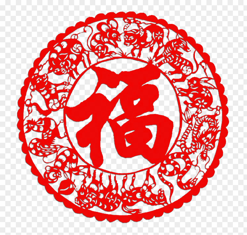 Chinese New Year Lichun Xi An 1月5日 Lunar PNG