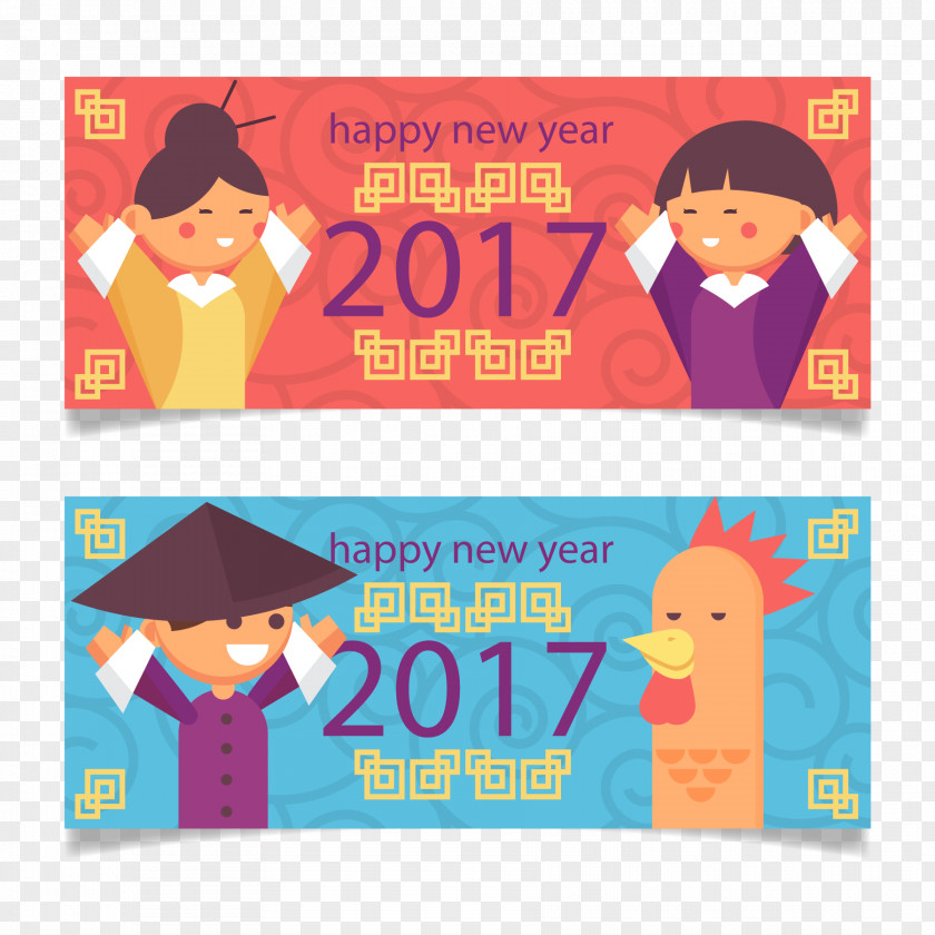 Vector Chinese New Year Banner People Smiling China PNG