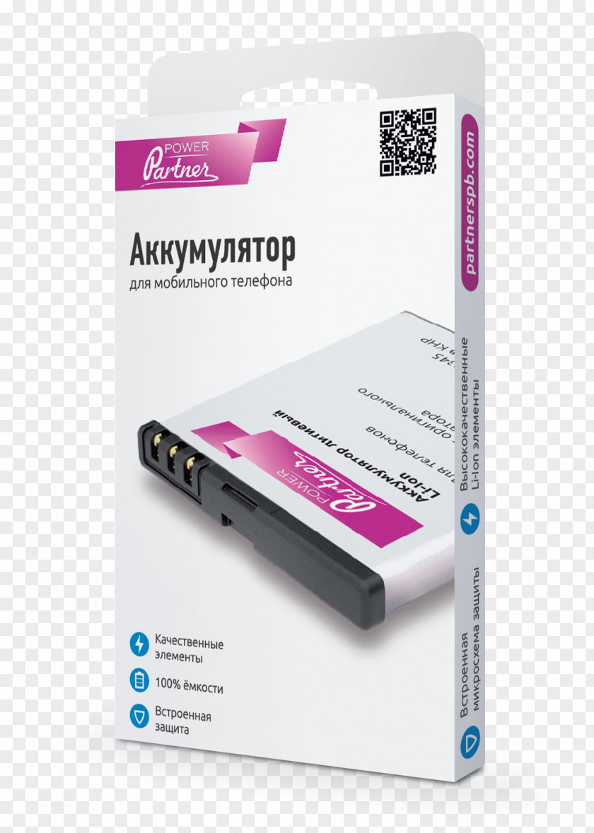 Blé Sony Ericsson Xperia Arc S Samsung Galaxy II Rechargeable Battery PNG