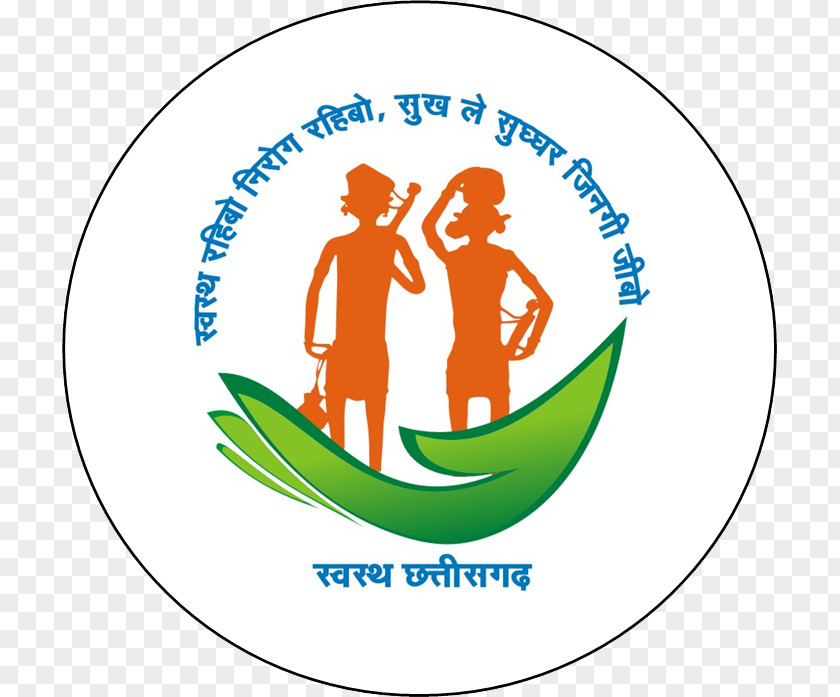 Health Raipur National Mission Ministry Of And Family Welfare AYUSH PNG