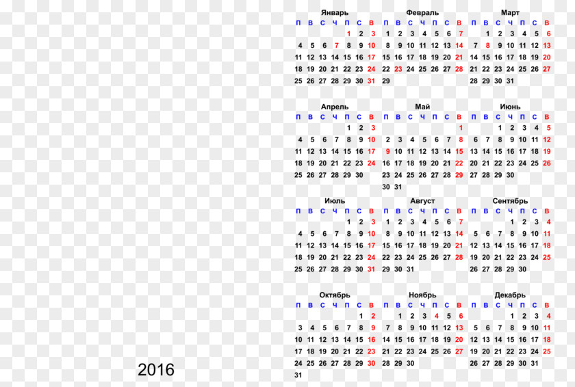 Calendar 2018 MINI Cooper 0 Week Time PNG
