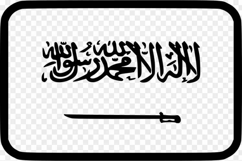 Islam Islamic Flags State Sunnah PNG