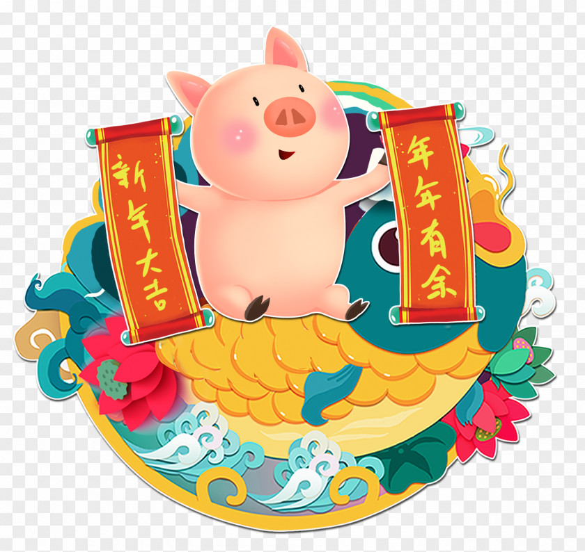 Chinese New Year Lunar Illustration Design PNG