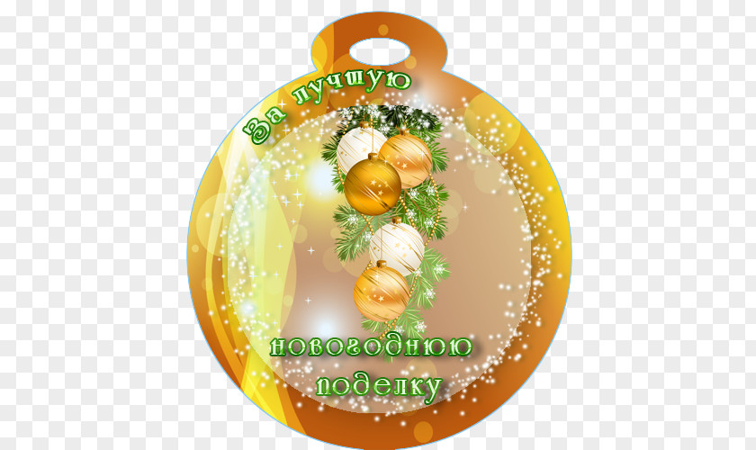 Christmas Ornament Fruit PNG