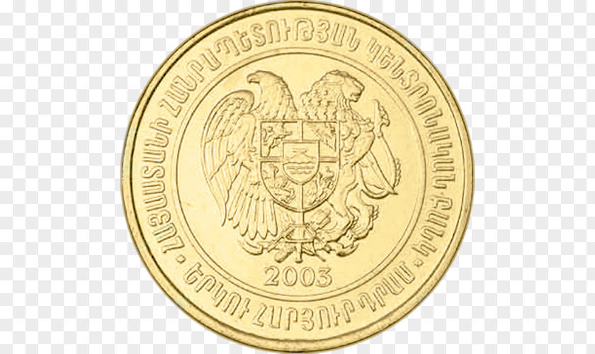Coin 20 Cent Euro Sol Peru Armenian Dram PNG