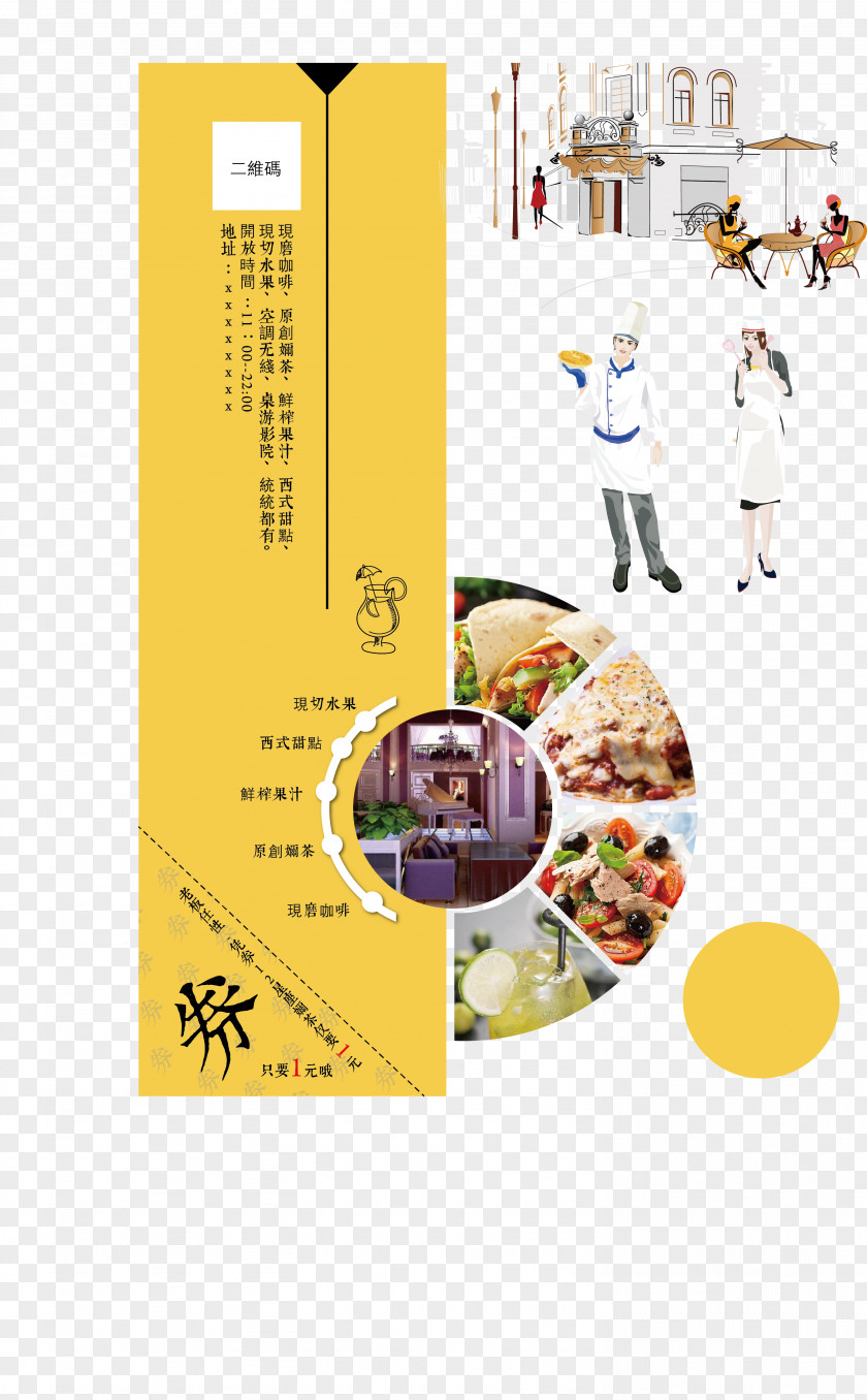 Catering Menu Graphic Design Poster PNG