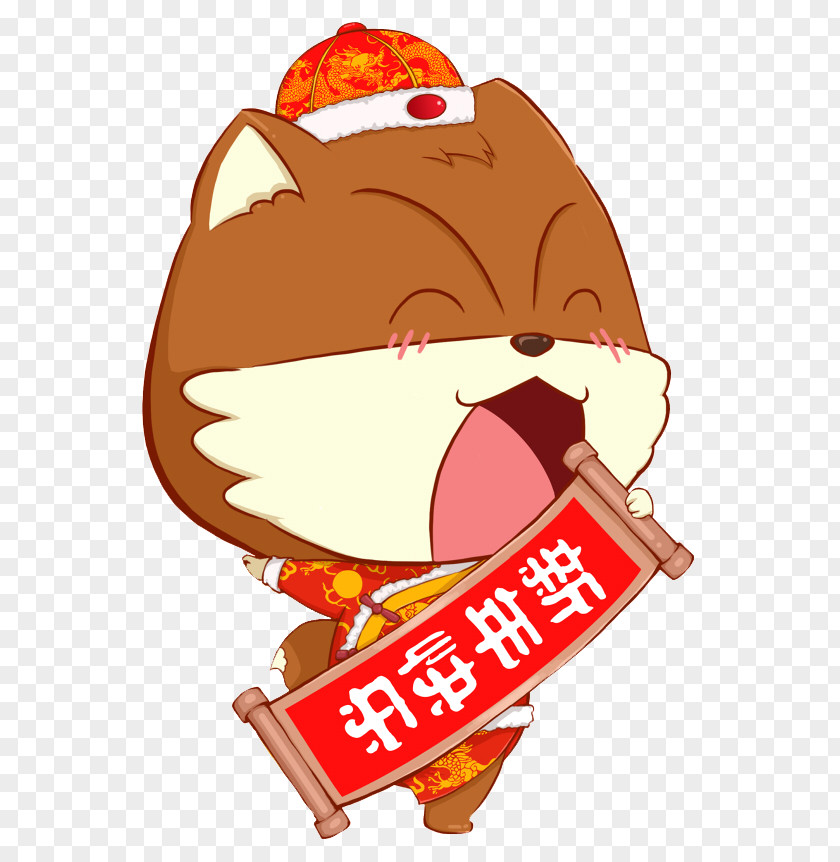 Happy New Year Chinese Cartoon Comics Clip Art PNG