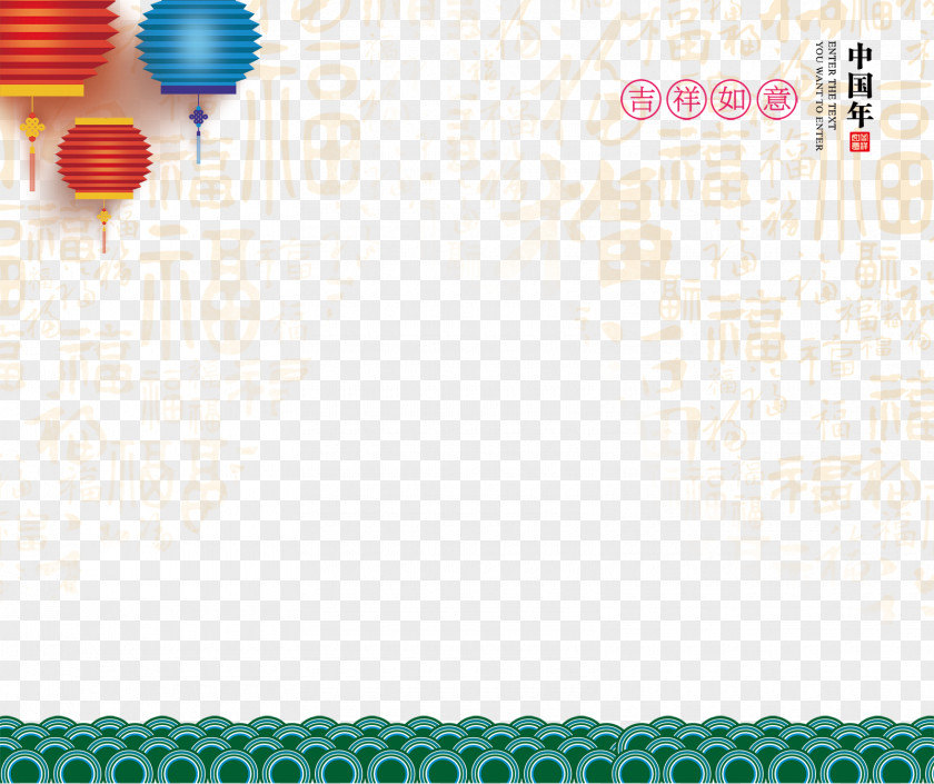 Dark Green Background Of Wavy Chinese Lantern New Year Pattern PNG