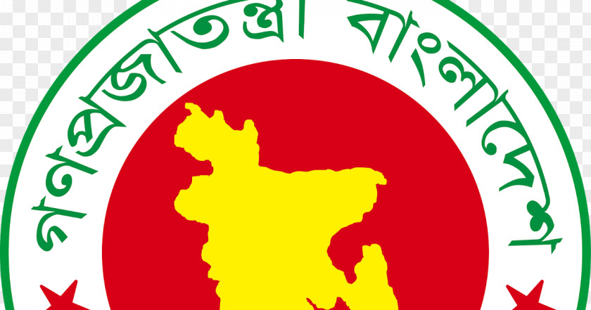 Government Of Bangladesh Dhaka Seal Ministry PNG