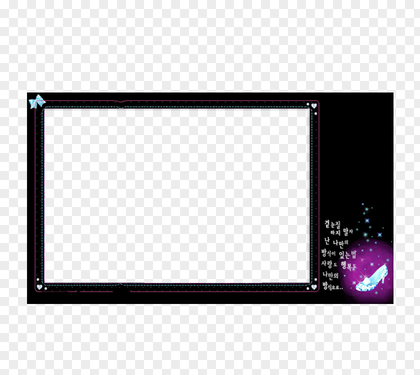 Cool Black Frame To Pull Material Free PNG