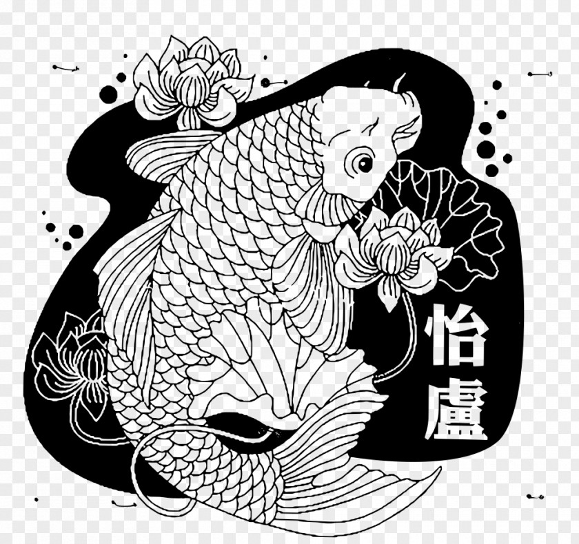 Chinese New Year Koi Drawing Carp PNG