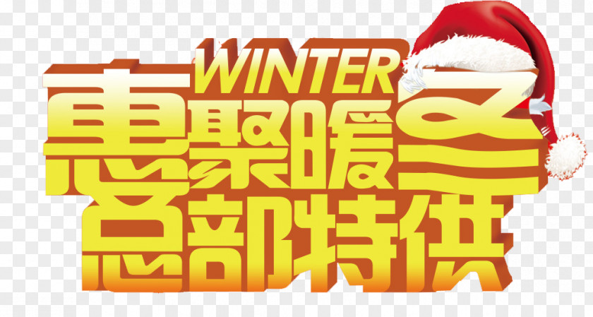 Hui Poly Warm Winter Download Illustration PNG