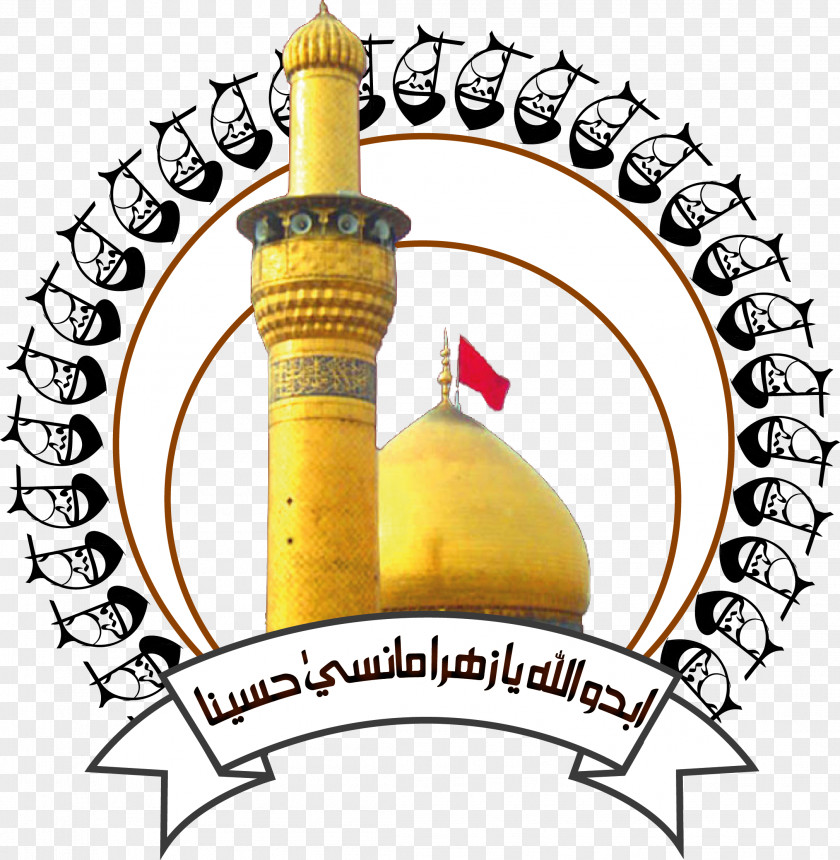 Islam Battle Of Karbala Ya Hussain Imam PNG