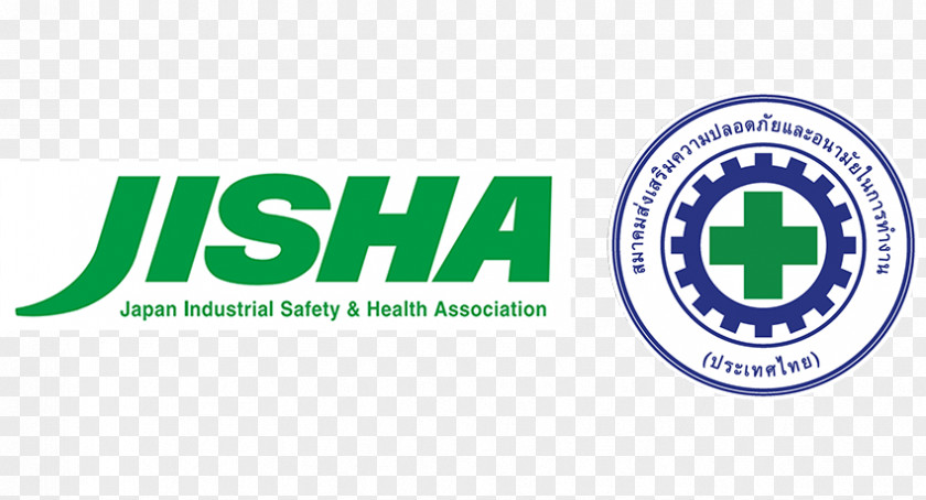 Occupational Safety And Health Disease Management System PNG