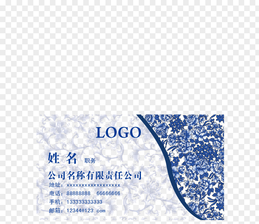 Chinese Wind Business Card Chinoiserie Advertising PNG