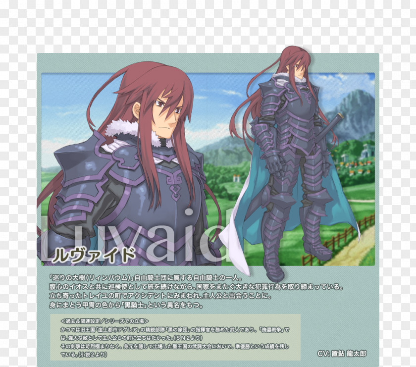 Summon Night 4 3 5 PlayStation Portable Game PNG