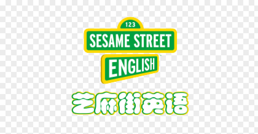 Teacher Recruitment Sesame Street English 智联招聘 Brand Cookie Monster Education PNG