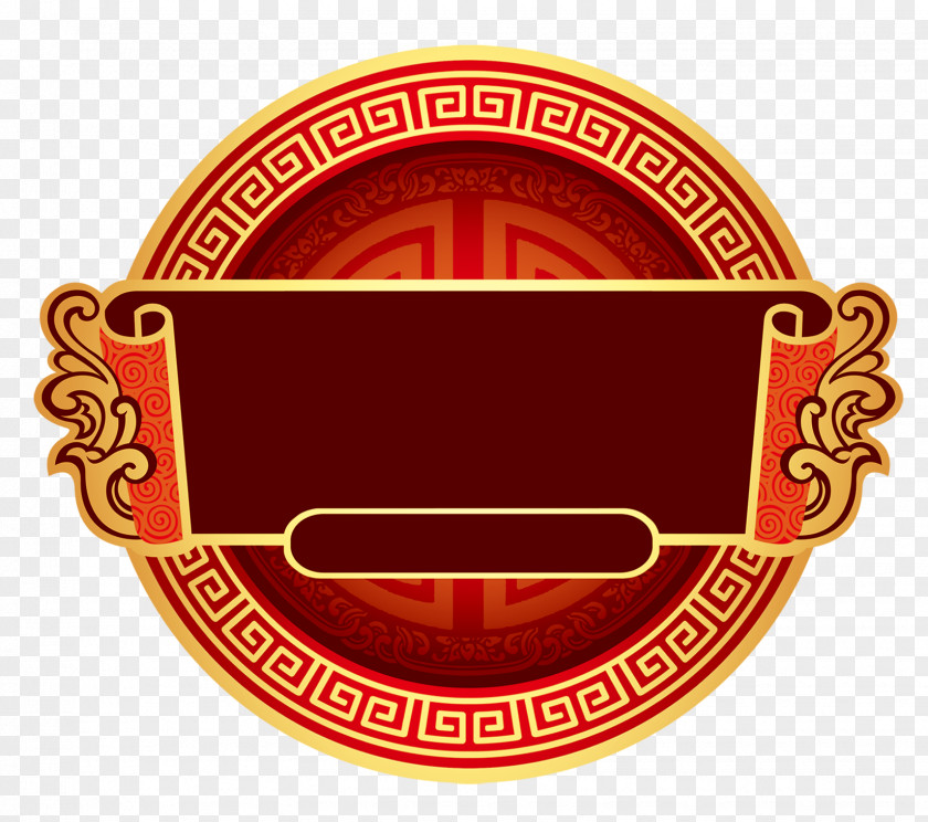 Chinese Style Round Frame Title Box Chinoiserie Circle PNG