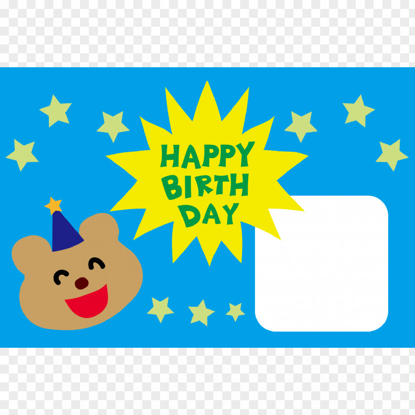 Birth Day Wishing Card Kuala Lumpur Illustration Clip Art Expatriate Name PNG