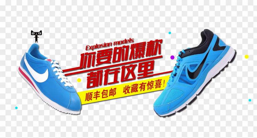 Explosion Models You Are Here Nike Free Shoe Sneakers PNG