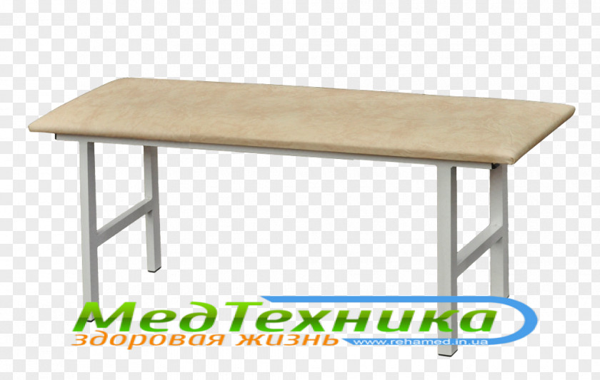 Poltava Megabyte Rectangle School PNG