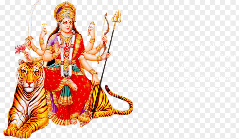Lakshmi Durga Puja Lalita Sahasranama Mahadeva PNG