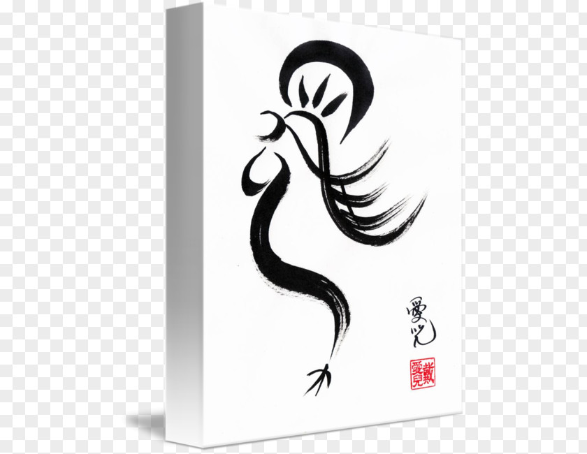 Year Of The Rooster White Animal Font PNG