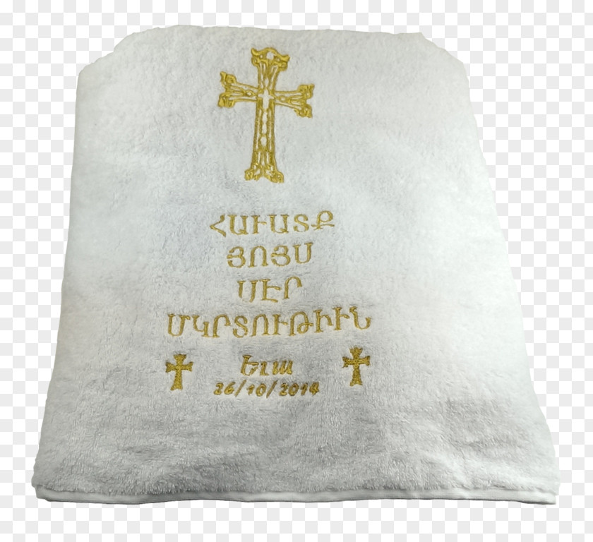 Serviette Paris Accueil Baptism Armenian Gift PNG