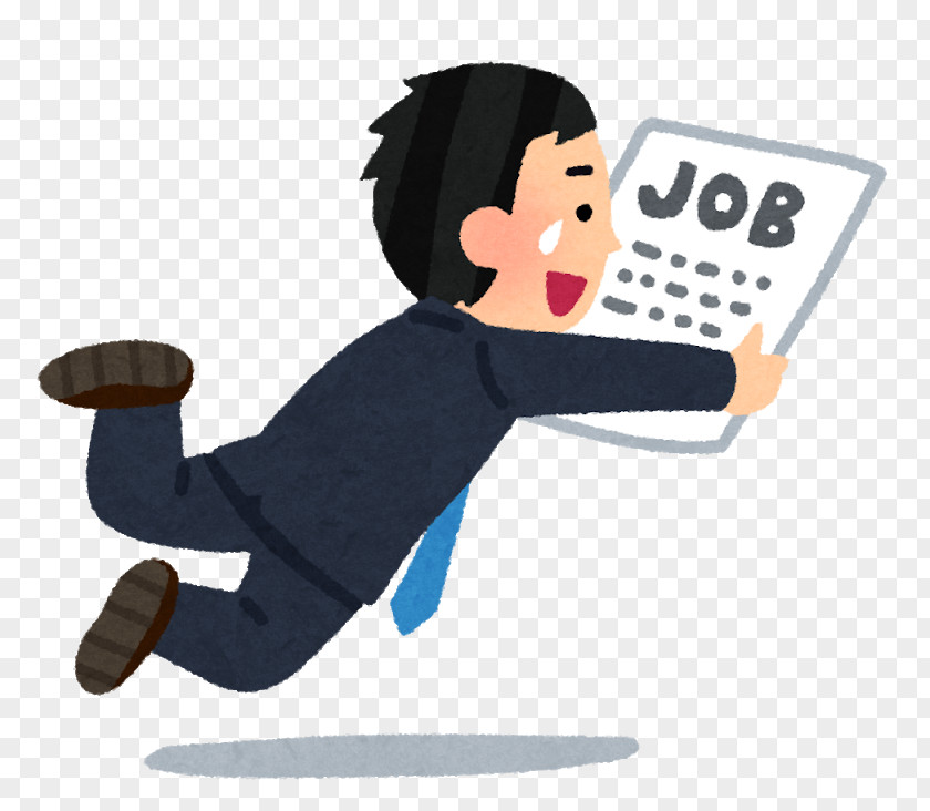 Tz Job Hunting Person Arubaito Illustrator PNG