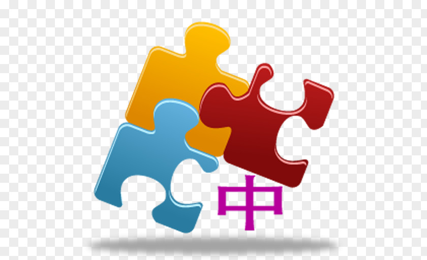 Puzzle Add-on Icon Design Iconfinder Enterprise Resource Planning PNG