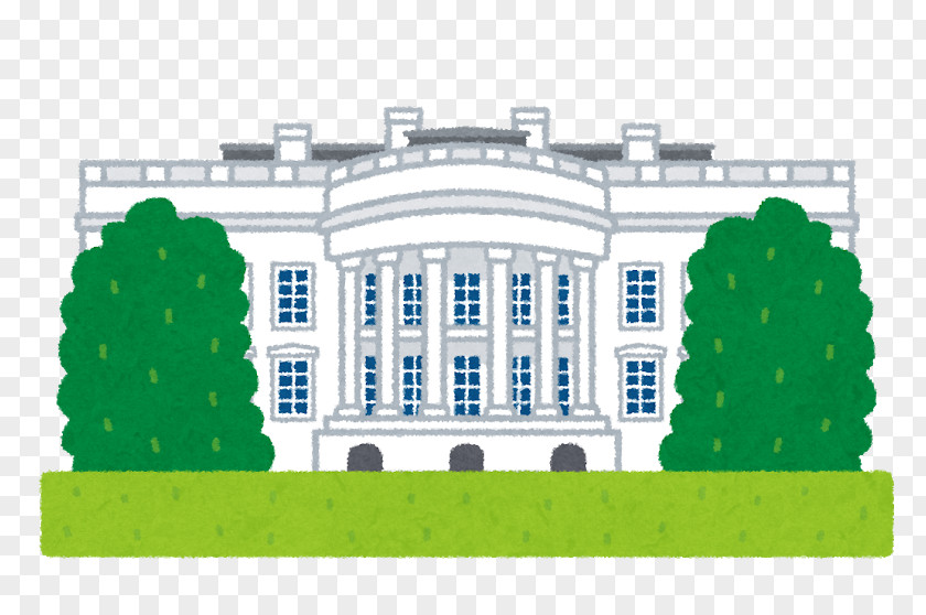 White House US Presidential Election 2016 President Of The United States いらすとや PNG