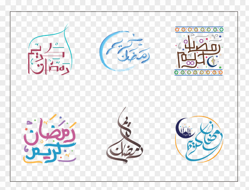 Ramadan Islamic Calligraphy Typography Art PNG