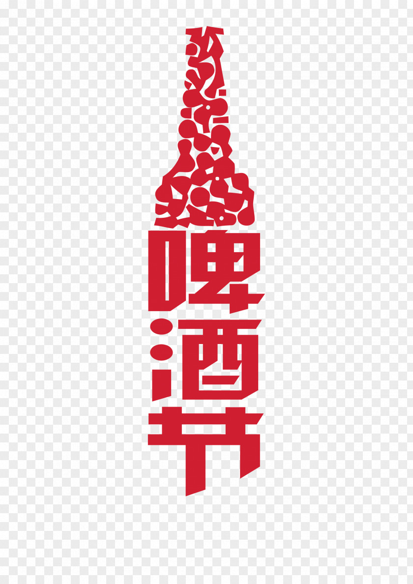 Oktoberfest Qingdao International Beer Festival Poster PNG