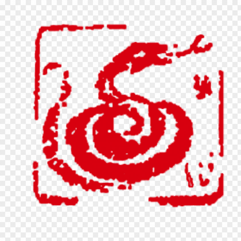 Paper-cut Snake Print Papercutting Logo PNG
