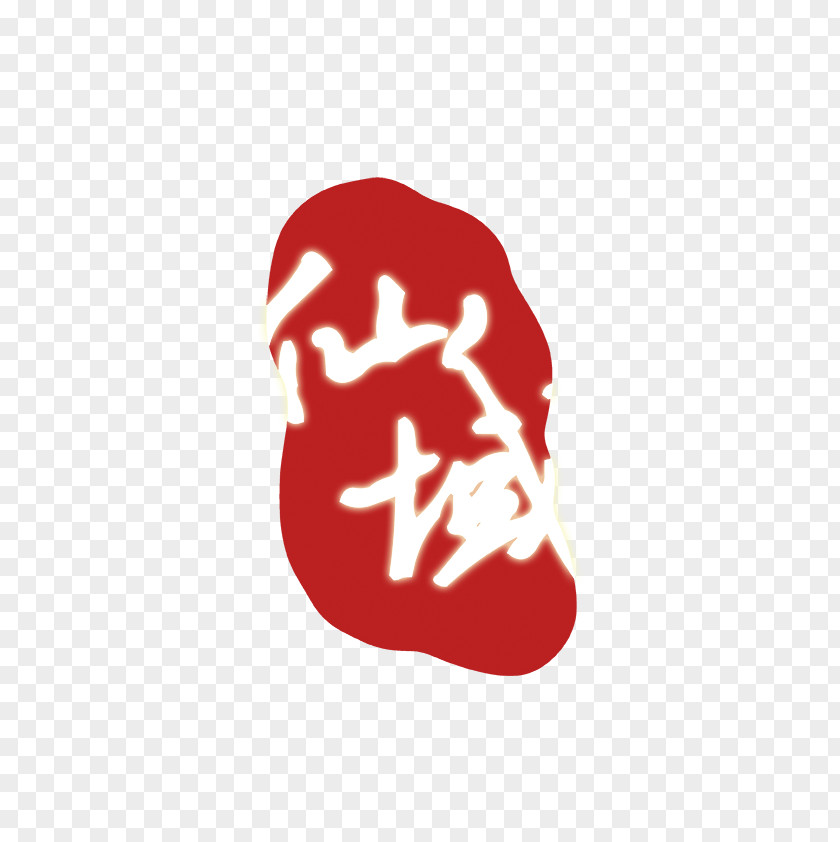 Seal Logo PNG