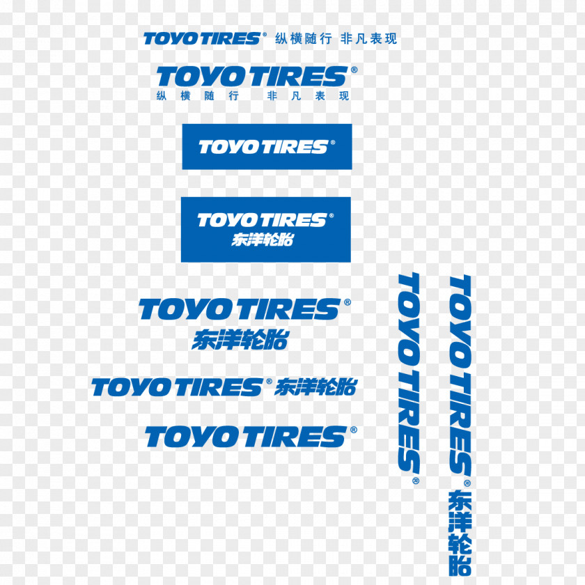 Toyo Tires Logo Vector Tire & Rubber Company Brand PNG