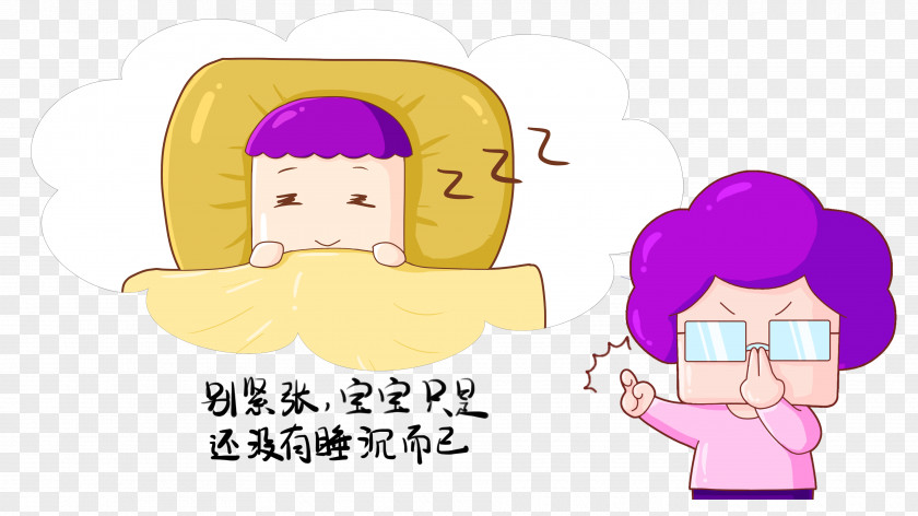 Fast Illustration Clip Art Sleep Product Text PNG