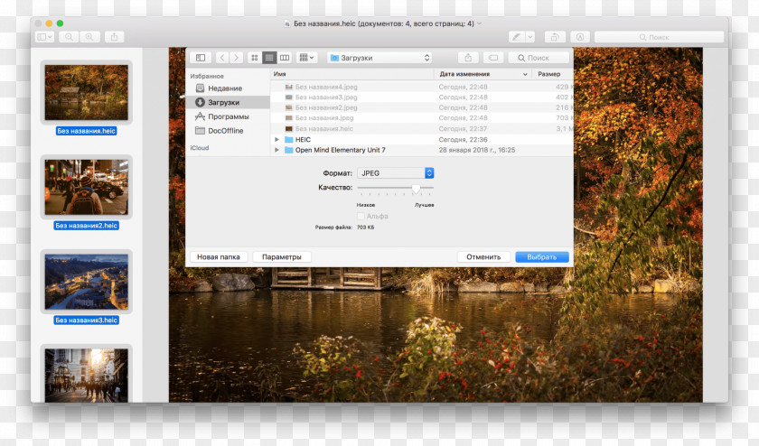 Tiff Desktop Wallpaper Computer Software Screenshot Digital Image PNG