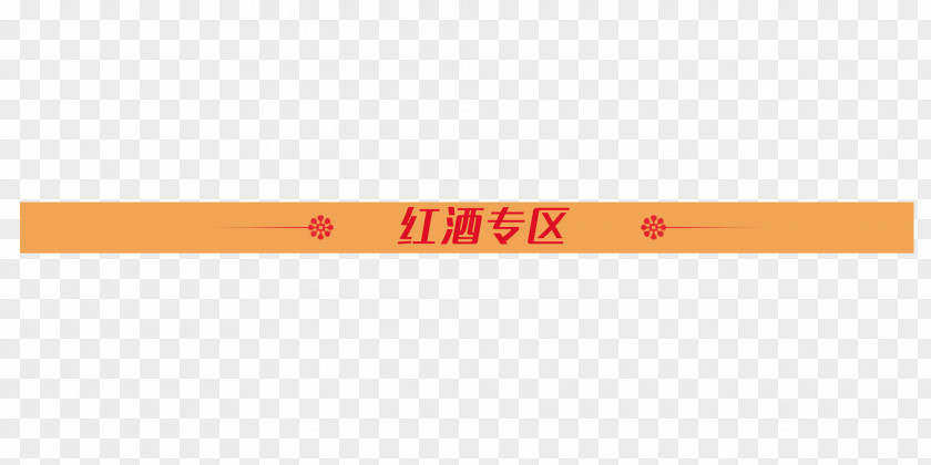 Lynx Bar,Banner Brand Yellow Pattern PNG